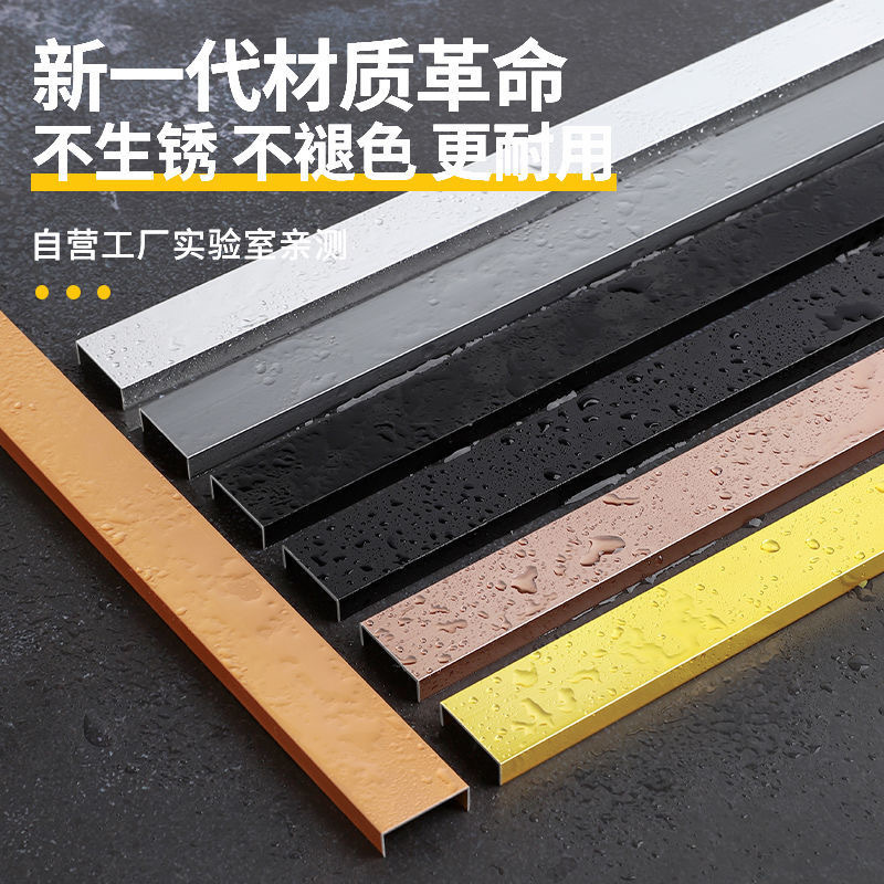 Nẹp inox chữ U10