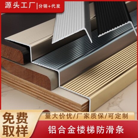 Nẹp nhôm chữ L3x20